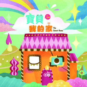 美女扒开下面被男人桶到爽国产
