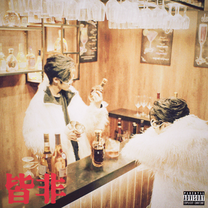 美女扒开下面被男人桶到爽国产
