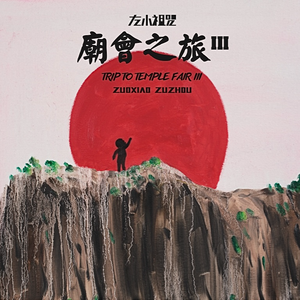 美女扒开下面被男人桶到爽国产
