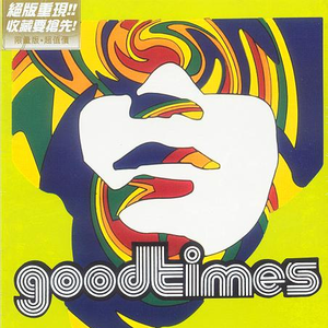 美女扒开下面被男人桶到爽国产
